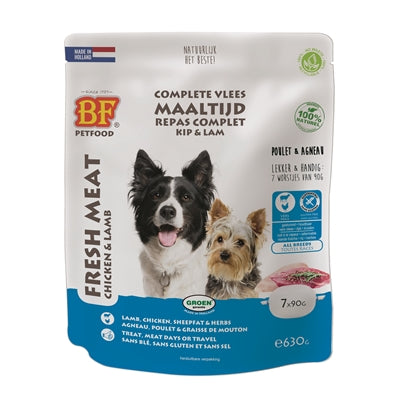 Biofood Fleisch Lebensmittel Lamm Wurst 630GR